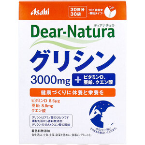 【まとめ買う】※ディアナチュラ グリシン 顆粒タイプ 30日分 30袋入×8個セット