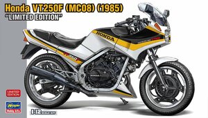 ハセガワ 21761 1/12 ホンダ VT250F（MC08）（1985）“リミテッドエディション”