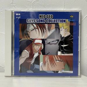 ★45 ネオ・ジオ ガイズ ソング コレクション【CD】NEO・GEO GUYS SONG COLLECTION SNK 新世界楽曲雑技団