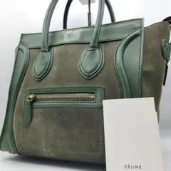 【希少色】CELINE ラゲージ マイクロショッパー トートバッグ スエード