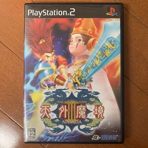 PS2 天外魔境III NAMIDA PS2ソフト PlayStation2 ソフト ゲーム SONY