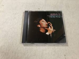 CD　　越路吹雪　　『越路吹雪　ベスト・セレクション』　　CA32-1111