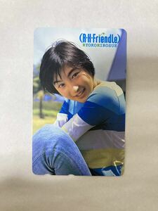 広末涼子　テレカ　テレホンカード　未使用　　　　 RHF R・H・Friendle ファンクラブ50度