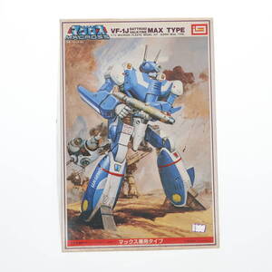 【中古】[PTM] 1/72 戦術戦闘用VF-1J バトロイド・バルキリー マックス専用タイプ 超時空要塞マクロス シリーズNo.71 プラモデル(B-1297)