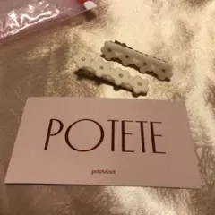 POTETE クリップ