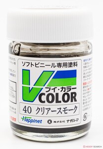 Vカラー VC-40 クリアースモーク (塗料)