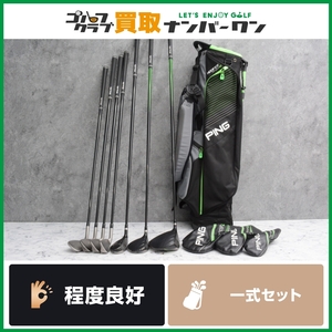 ★売切り★【程度良好 ジュニア用】ピン PING Prodi G ジュニアセット ゴルフクラブセット 7本セット DR FW UT 7I 9I W 56° プロディジー