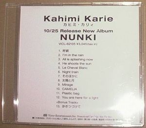 CD★カヒミ・カリィ 「NUNKI」　KAHIMI KARIE、プロモ盤