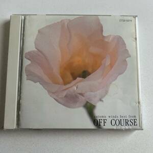 ▲オータム・ウインズ・ベスト・フロム オフコース autumn winds best from OFF COURSE /さよなら、愛を止めないで、他全１２曲▲