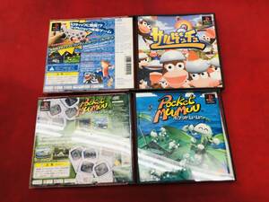 サルゲッチュ ポケットムームー 即落札！！ セット