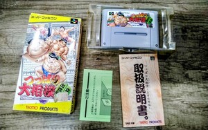 g_t E005 【欠品あり】TECMOスーパーファミコン用ゲームソフトつっぱり大相撲立身出世編★ゲーム★テレビゲーム★スーパーファミコン