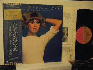 ▲LP OLIVIA NEWTON-JOHN オリビア・ニュートン・ジョン / DON