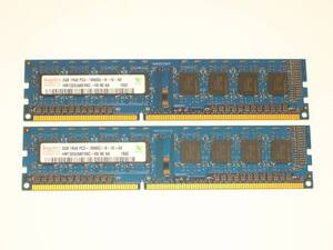 ◆hynix製 PC3-10600 (DDR3-1333) 4GB（2GB×2枚）完動品 即決！★送料140円！