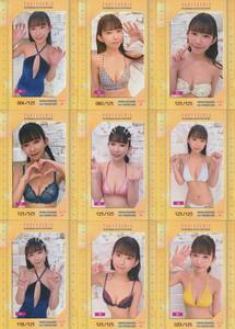 長澤茉里奈　Vol.2　トレーディングカード　　フォトジェニックカード　　PHOTOGENIC CARD　　全９種　　