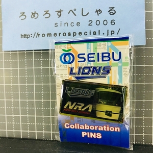 ☆【未開封ピンバッジ】埼玉西武ライオンズ×西武鉄道「10000系NRA」【ピンズ/ピンバッチ/野球/電車】