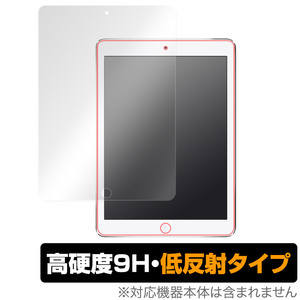 iPad 第6世代 iPad 第5世代 iPad Pro 9.7インチ iPad Air 2 iPad Air 保護 フィルム OverLay 9H Plus 9H 高硬度 反射防止