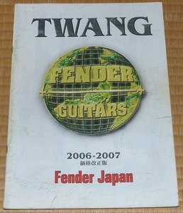 2006 - 2007 Fender Japan Guitar & Bass Catalog TWANG ☆ フェンダー ジャパン　ギター カタログ