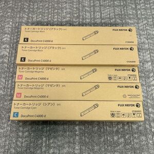 【5本セット】新品未使用★FUJIFILM 富士フィルム 富士ゼロックス CT22050 CT202051 CT202052 トナーカートリッジ