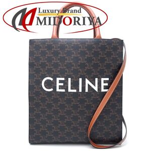 CELINE セリーヌ スモールバーティカルカバ 191542 2Wayバッグ カーフxトリオンフキャンバス タン/351580【中古】