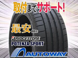 【在庫限り 1円～】BRIDGESTONE ブリヂストン POTENZA SPORT 225/35R18インチ 2021年製