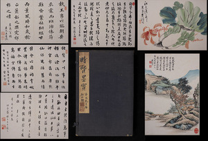 AC41_満州帝国 奉天高等検察庁 翻訳官所有 画帳 著名政治家 軍人 画家 書家 多数 / 掛軸 戦前 中国 台湾 朝鮮 清代 山水 花鳥 清朝期