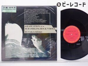 尾崎豊「卒業」LP（12インチ）/CBS/Sony(12AH 1826)/邦楽ロック