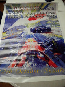 BG-7　大判ポスター　1997　FIA Formula One World Championship 12th October Suzuka　鈴鹿サーキット