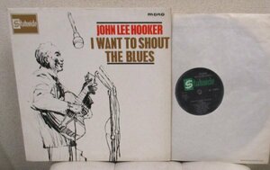 ☆彡 Blues LP John Lee Hooker I Want To Shout The Blues [ UK 