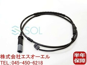 送料185円 BMW F87 F80 F82 F83リア ブレーキパッドセンサー M2 M3 M4 34356792292 出荷締切18時