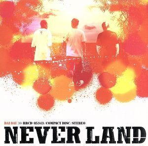 橙/NEVER LAND