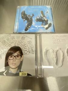 コブクロ ベストアルバム 2CD KOBUKURO ALL SINGLES BEST+ カバーアルバム 2CD+絢香 カバーアルバム CD 遊音倶楽部 ayaka 計3枚セット