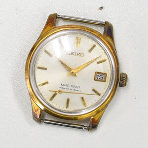 1円 可動品 腕時計 セイコー SEIKO キングセイコー 4402-8000 機械式 手巻き メンズ 秒針外れ 同梱不可