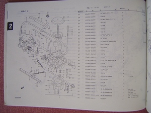 ★ GSX250F (GJ75A) ACROSS パーツカタログ (純正部品のパーツリスト系)1991年★ 整備 メンテナンス オーバーホール 脱着 OH 分解 組み立て