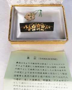 　象嵌　ブローチ　桜 工芸品 サクラ ☆ 美品　