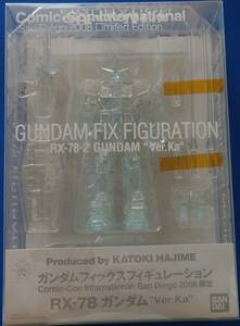 GUNDAM FIX FIGURATION 限定品　・RX-78-2 GUNDAM Ver.Ka Sandiego 2008 Limited Edition（限定）GFF　機動戦士ガンダム