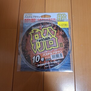 ☆新品未使用☆船ハリス ジョイナー パステルブラウン 10号 300m