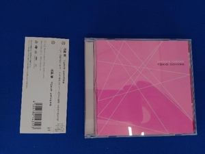 高野寛 CD TOKIO COVERS