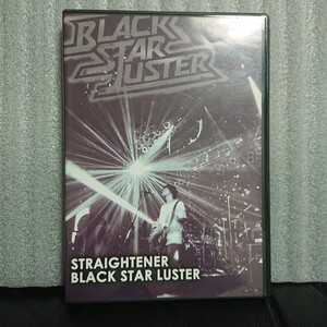 STRAIGHTENER BLACK STAR LUSTER ストレイテナー