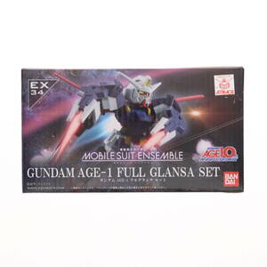 【中古】[FIG] プレミアムバンダイ限定 MOBILE SUIT ENSEMBLE(モビルスーツ アンサンブル) EX34 ガンダムAGE-1フルグランサセット 完成品