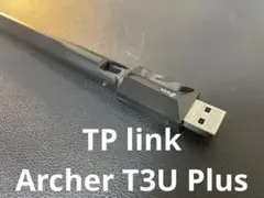 【美品】外部アンテナ　Archer T3U Plus