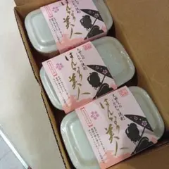 はんなり美人 食器用洗剤 3個入り