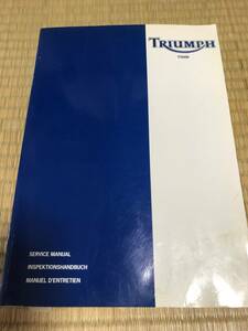 雪濡れ乾かし　TRIUNPH TT600 SERVICE MANUAL　ご注意ください　後ろの方が少し　デコボコしてますが十分に読めます