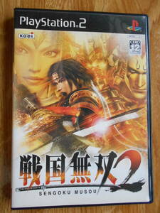 【送料無料】★PS2ゲーム★「戦国無双2」(KOEI)