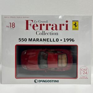 未開封 デアゴスティーニ レ・グランディ・フェラーリコレクション 1/24 Ferrari 550 Maranello 1996 マラネロ 完成品 ミニカー モデルカー