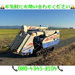 「新潟県長岡発」イセキ　コンバイン　HF443 4条　43馬力　 水平　774時間　ゴムクローラー新品　動作確認済み　NO.443