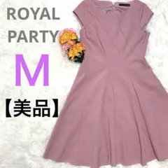 【美品】ROYAL  PARTY ロイヤルパーティー ワンピース ピンク M