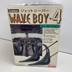 ◇◇レア品◇難あり◇GAKKEN◇トランシーバー◇ジェットシーバー◇WAVE BOY 4◇MADE.IN.JP◇未使用品◇当時物◇昭和レトロ◇絶版◇希少