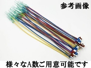 XO-000-赤 【10A 赤 電源取り出し 低背 ヒューズ 1本】 日本製 電源 取り出し 配線 分岐 検索用) DIY ドライブレコーダー 2系統 端子