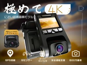 MPV マイナー前 LWEW LW5W ドライブレコーダー 前後2カメラ 4K対応 600万画素 2160P GPS 最大128GB対応 64GSDカード付 JL+GK