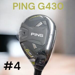 PING ピン G430 ハイブリッド ユーティリティ HB UT #4 R